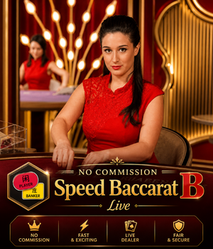 No Commission Speed Baccarat B