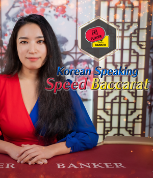 Korean Speed Baccarat C