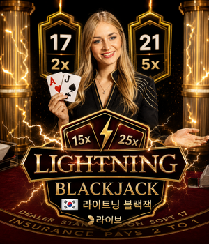 Lightning Blackjack