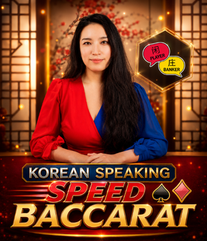 Korean Speaking Speed Baccarat