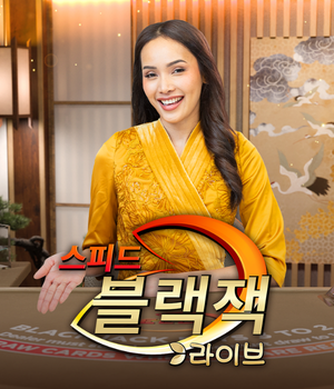 Korean Speed Blackjack A